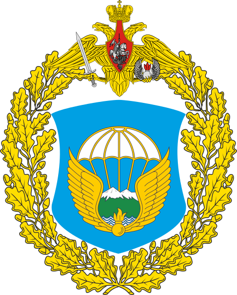 File:7th Guards Mountain Air Assault Division, Russian Army.png