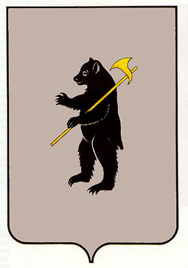 Герб 2 медведя. Медведь на гербе Ярославля. Символ города Ярославль медведь герб. Медведь с секирой Ярославль. Герб Ярославля медведь с секирой.