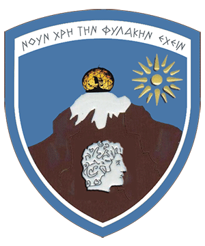 Coat of arms (crest) of the 3rd Control and Report Post, Hellenic Air Force