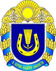 Coat of arms (crest) of Dolynskiy Raion