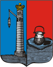 Arms (crest) of Kronstadt (St Petersburg)