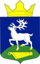Arms (crest) of Kestenga