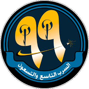 Coat of arms (crest) of the 99 Squadron, Royal Saudi Air Force