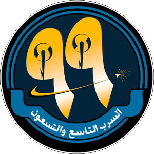 99 Squadron, Royal Saudi Air Force.png