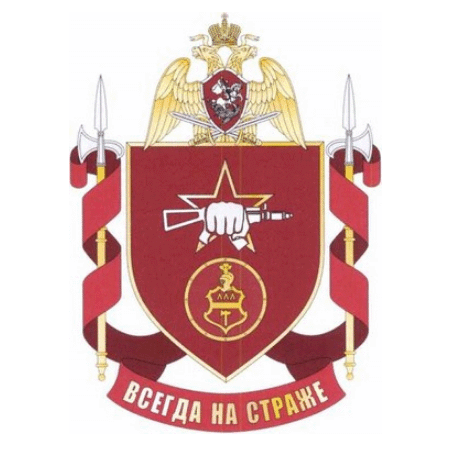 File:Special Forces Detachment Ural, National Guard of the Russian Federation.gif