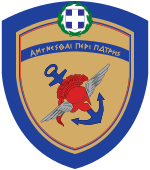 Blason de Ministry of National Defence, Greece/Arms (crest) of Ministry of National Defence, Greece