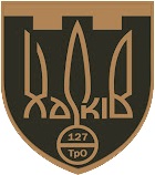 Coat of arms (crest) of 127th Independent Territorial Defence Brigade, Ukraine