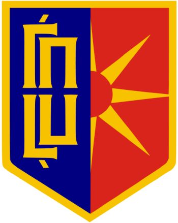 Arms (crest) of Gjorče Petrov