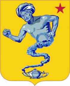 Arms of 3rd Chemical Battalion, US Army