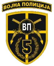 Coat of arms (crest) of the 5th Military Police Battalion, Serbian Army