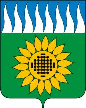 Arms (crest) of Zarechny (Sverdlovsk Oblast)