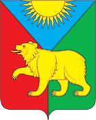 Arms (crest) of Birilussky Rayon