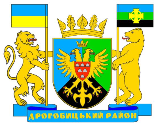 Coat of arms (crest) of Drohobytskyi Raion