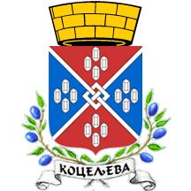 Arms of Koceljeva