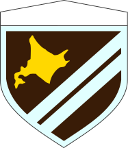 Coat of arms (crest) of the 2nd Division, Japanese Army