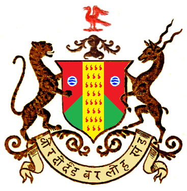 Arms (crest) of Bjawar (State)