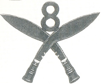 Coat of arms (crest) of 8th Gorkha Rifles, Indian Army