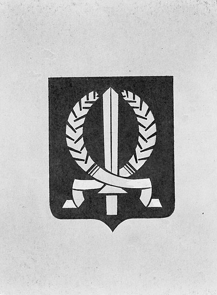File:Headquarters B Division, Netherlands East Indies.jpg