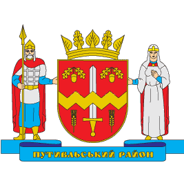 Coat of arms (crest) of Putivlskij Raion
