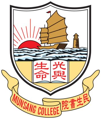 Arms of Munsang College