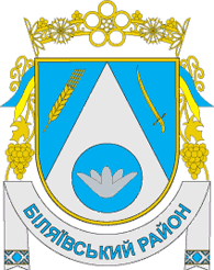 Arms of Bilaivskiy Raion