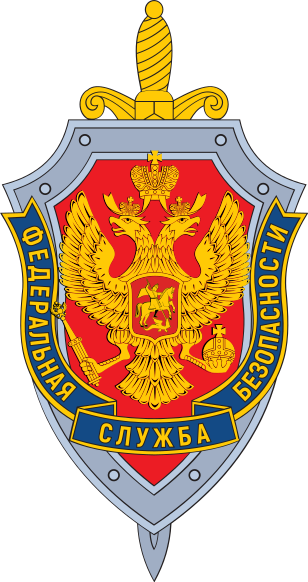 Arms of/Герб Central Election Commission of the Russian Fedration