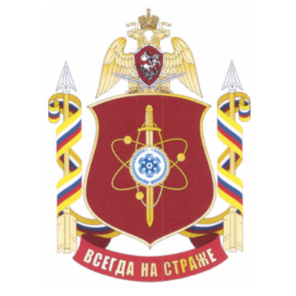 File:Seversk Connection, National Guard of the Russian Federation.gif