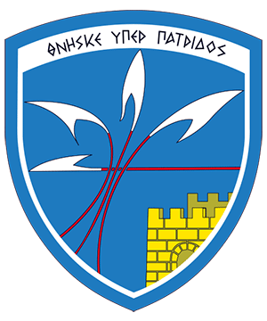 113th Combat Wing, Hellenic Air Force.gif