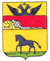 Coat of arms (crest) of Starobilsk
