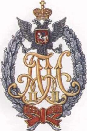 Coat of arms (crest) of the 1st Warsaw Fortress Infantry Brigade, Imperial Russian Army
