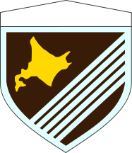 File:5th Brigade, Japanese Army.png