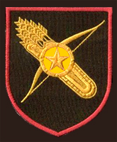 Coat of arms (crest) of the 86th Rocket Regiment, Strategic Rocket Forces
