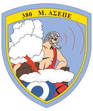 380th Airborne Early Warning and control System Squadron, Hellenic Air Force.gif