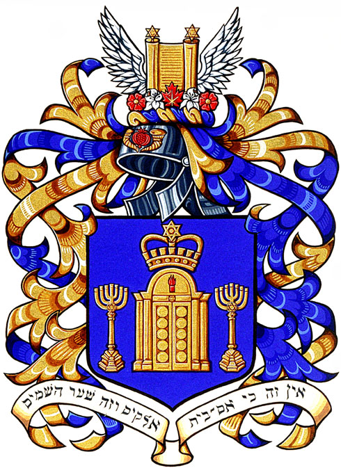 Arms (crest) of Shaar Hashomayim, Montreal