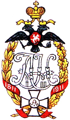 Coat of arms (crest) of the 184th Warsaw Infantry Regiment, Imperial Russian Army