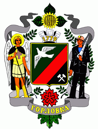 Arms of Horlivka