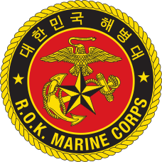 Republic of Korea Marine Corps.png