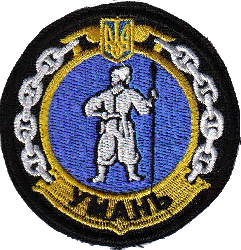 File:Rocket Cutter Uman (U152), Ukrainian Navy.png