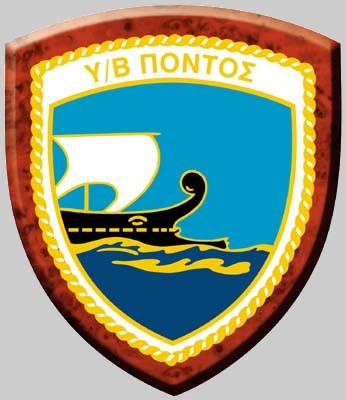 Coat of arms (crest) of the Submarine Pontos (S119), Hellenic Navy