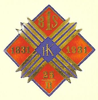 Coat of arms (crest) of the 1st Sanitary Battalion, Polish Army