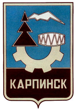 Arms (crest) of Karpinsk