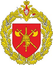 Coat of arms (crest) of the 1st Semyonovsky Infantry Regiment, Russian Army