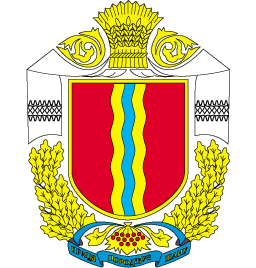 Arms of Blahovishchenske Raion