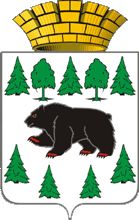 Arms (crest) of Turinsk