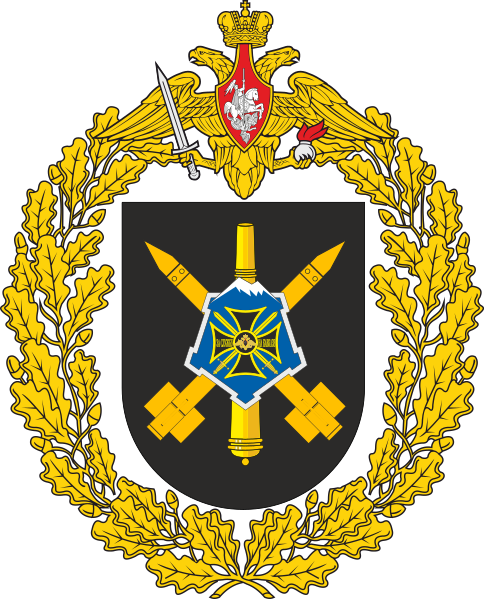 Coat of arms (crest) of the 439th Guards Jet Artillery Brigade, Russian Army