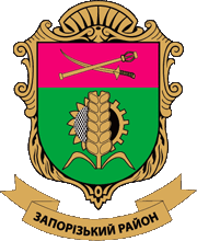 Arms of Zaporizkyj Raion