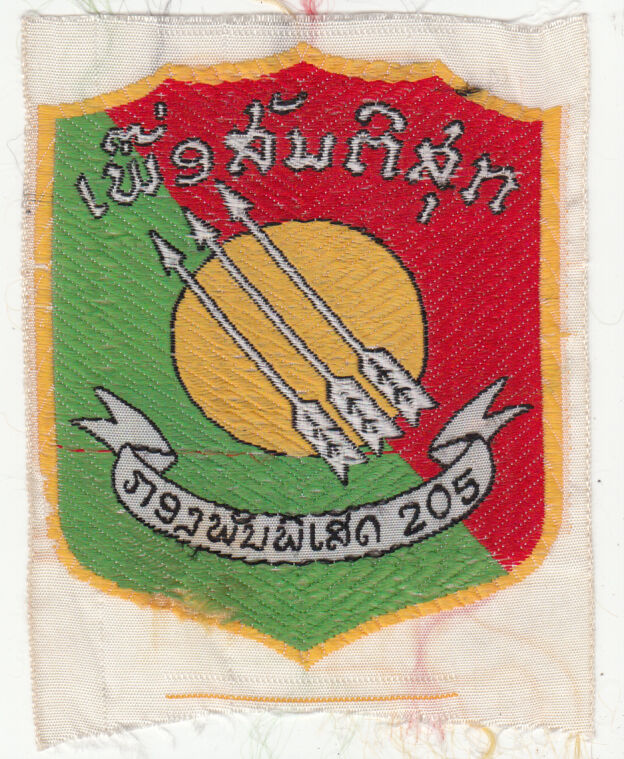 Coat of arms (crest) of the 202th Volunteer Battalion, Royal Laotian Army