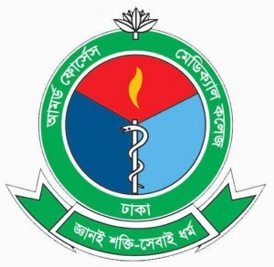 File:Armed Forces Medical College, Bangladesh.jpg