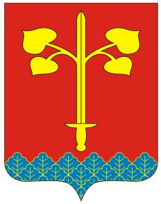 Arms (crest) of Piterkino