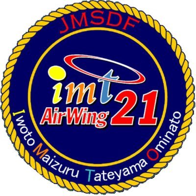 File:Fleet Air Wing 21, JMSDF.jpg